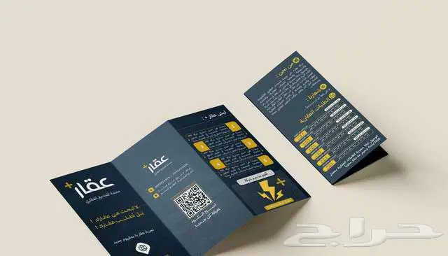 تصميم بروشور (شركة   منتجات   خدمات) 0