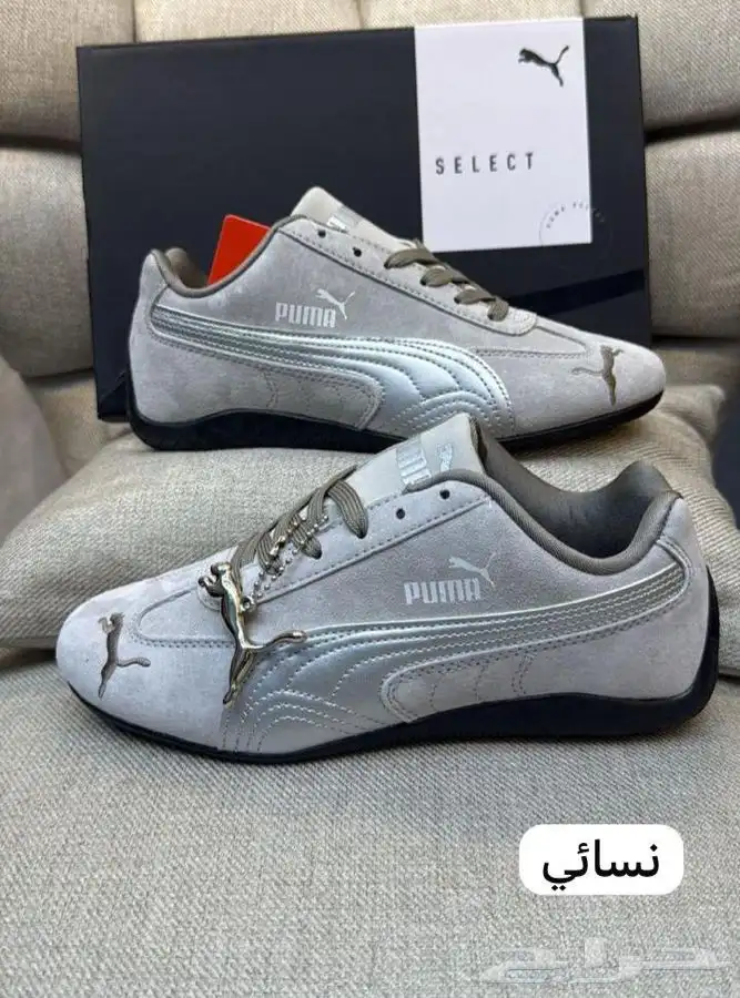 شوزات ماركه ماستر كولتي خامه رقم واحد والكميه محدووود الحق 25