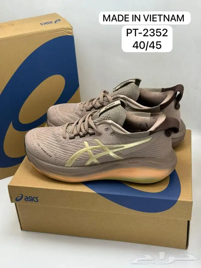 شوزات ماركه ماستر كولتي خامه رقم واحد والكميه محدووود الحق 70