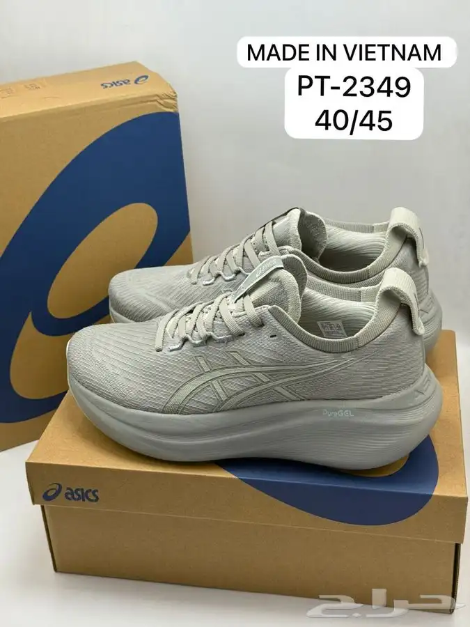 شوزات ماركه ماستر كولتي خامه رقم واحد والكميه محدووود الحق 68