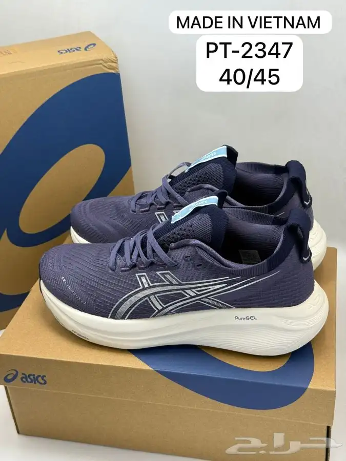 شوزات ماركه ماستر كولتي خامه رقم واحد والكميه محدووود الحق 66