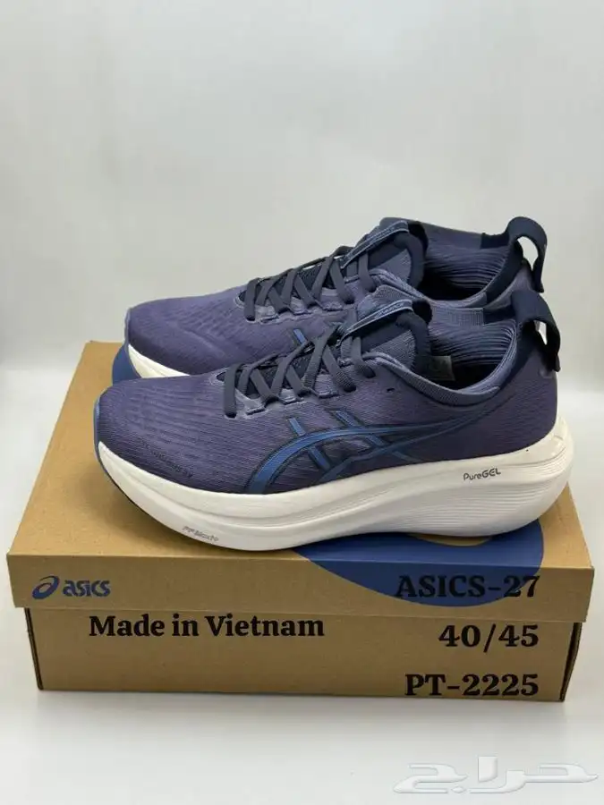 شوزات ماركه ماستر كولتي خامه رقم واحد والكميه محدووود الحق 57