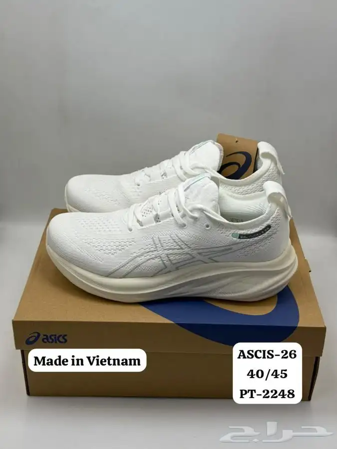 شوزات ماركه ماستر كولتي خامه رقم واحد والكميه محدووود الحق 58