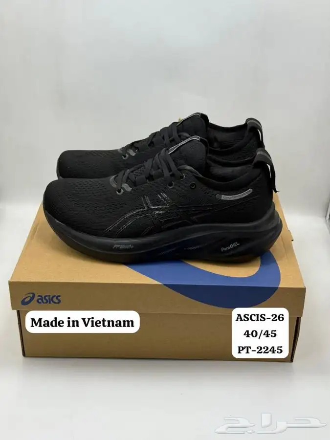 شوزات ماركه ماستر كولتي خامه رقم واحد والكميه محدووود الحق 60