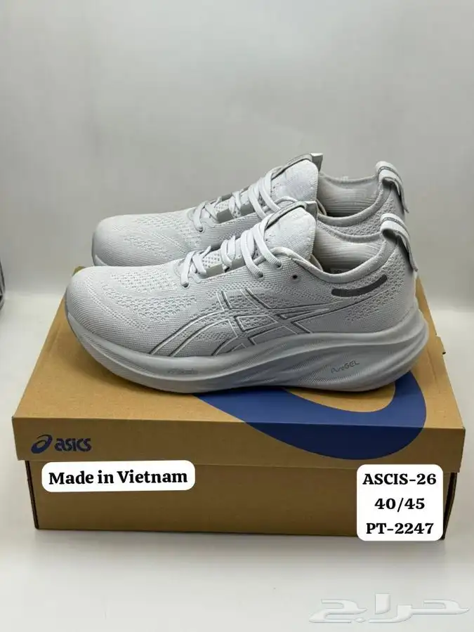 شوزات ماركه ماستر كولتي خامه رقم واحد والكميه محدووود الحق 59