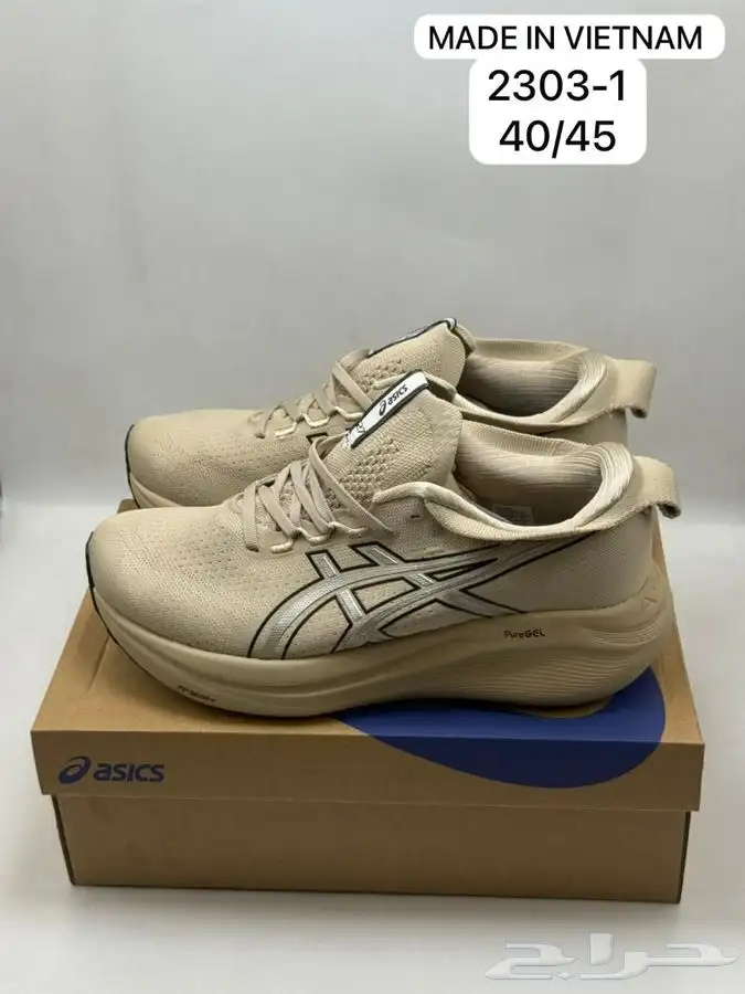 شوزات ماركه ماستر كولتي خامه رقم واحد والكميه محدووود الحق 64