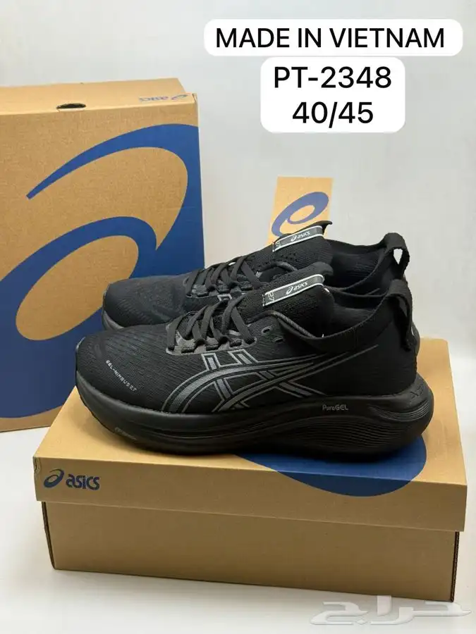 شوزات ماركه ماستر كولتي خامه رقم واحد والكميه محدووود الحق 69