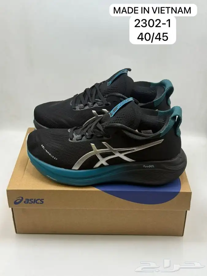 شوزات ماركه ماستر كولتي خامه رقم واحد والكميه محدووود الحق 63