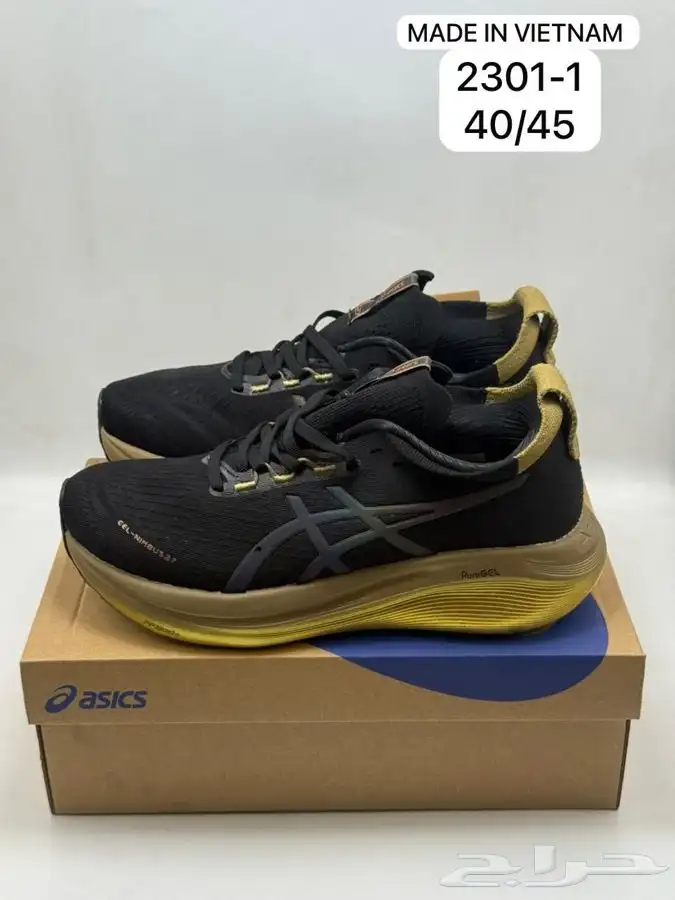 شوزات ماركه ماستر كولتي خامه رقم واحد والكميه محدووود الحق 65