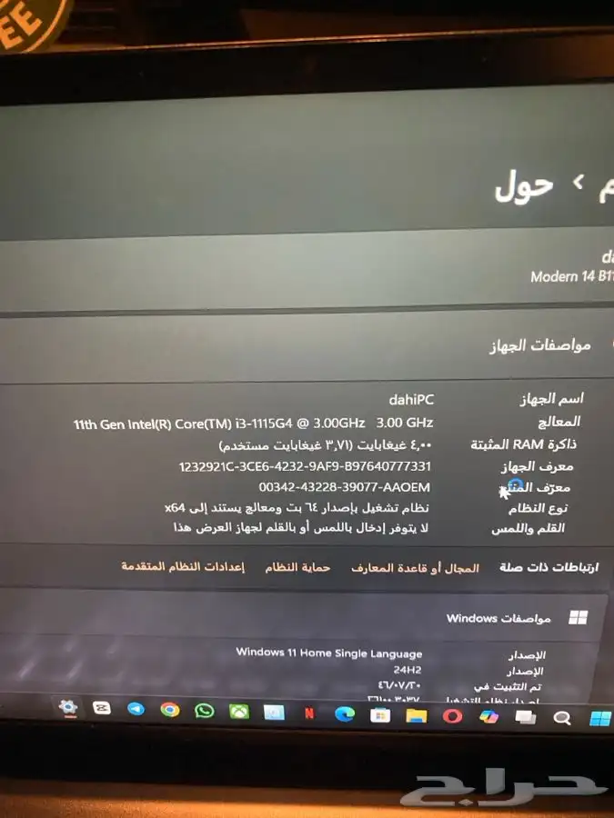 لاب توب مودرن 14 0