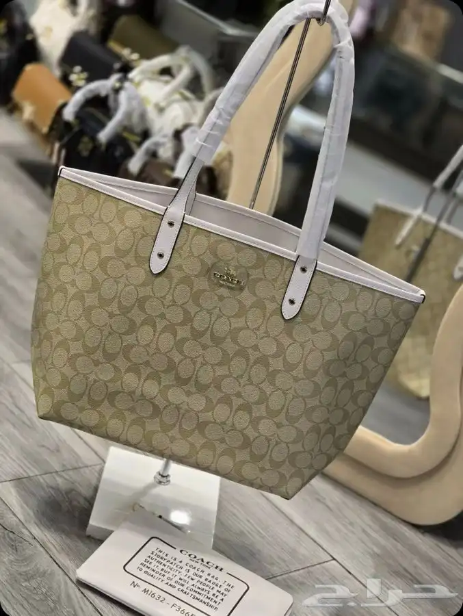 شنط كوتش 2