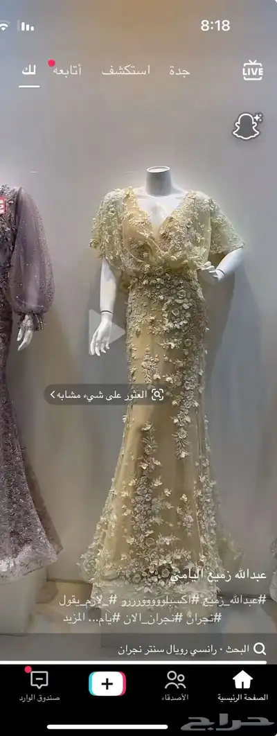 فستان جديد مالبس ولا مره مقاس L و Xl 0