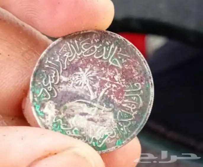 نص ريال قديم 0