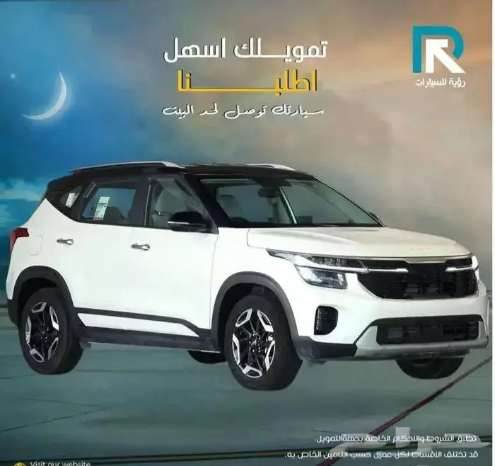 كيا سيلتوس GLS 1.5 نص فل موديل 2024 1