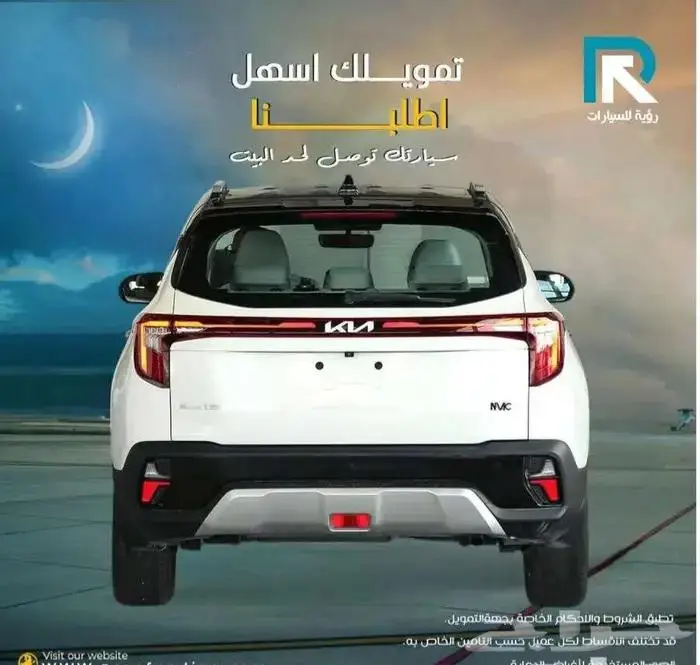 كيا سيلتوس GLS 1.5 نص فل موديل 2024 2