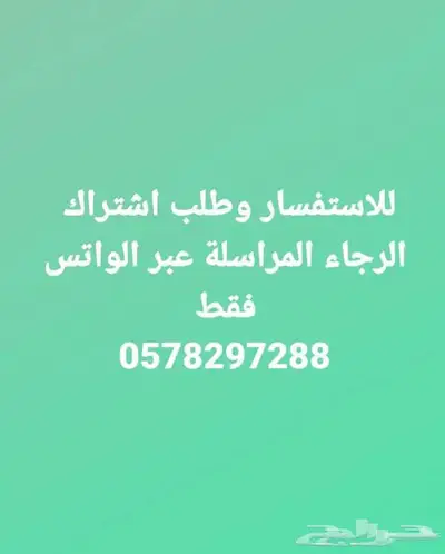 اشتراك لكل القنوات ثمانية بني سبورت افلام ومسلسلات index