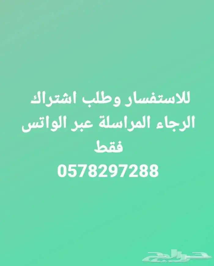 اشتراك لكل القنوات ثمانية بني سبورت افلام ومسلسلات 1