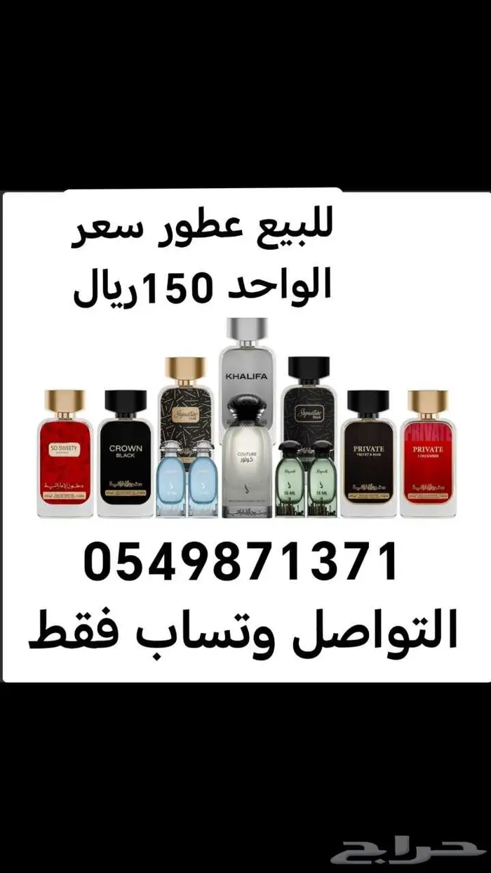 عطر 0