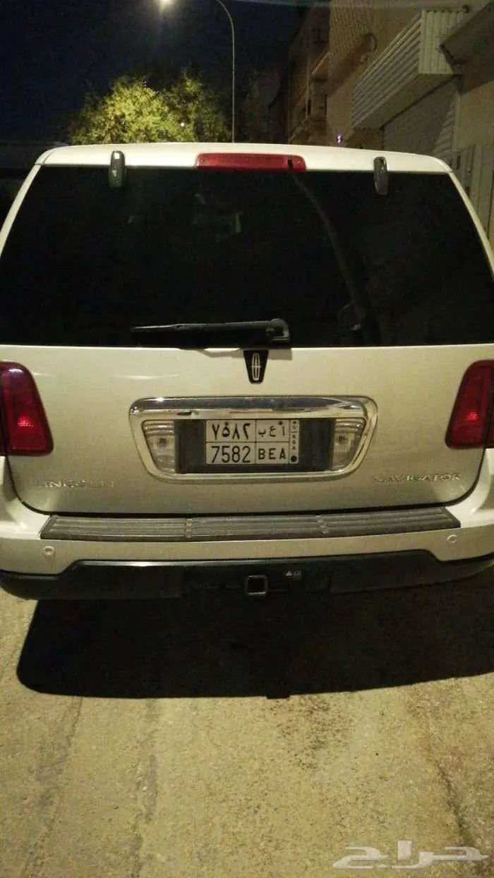 Navigator 2005 9