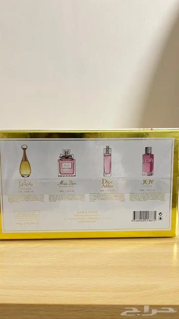 جميع انواع العطور العالميه والمجموعات 12
