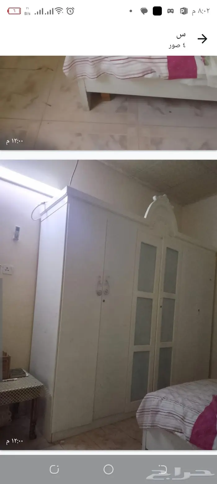 اثاث بيت كاملا 1