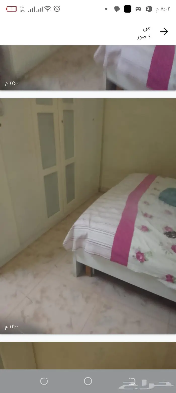 اثاث بيت كاملا 0