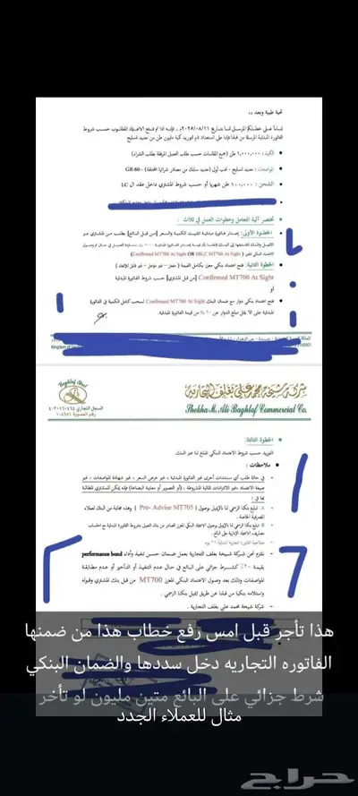 حديد تسليح مجلفن مسحوب index