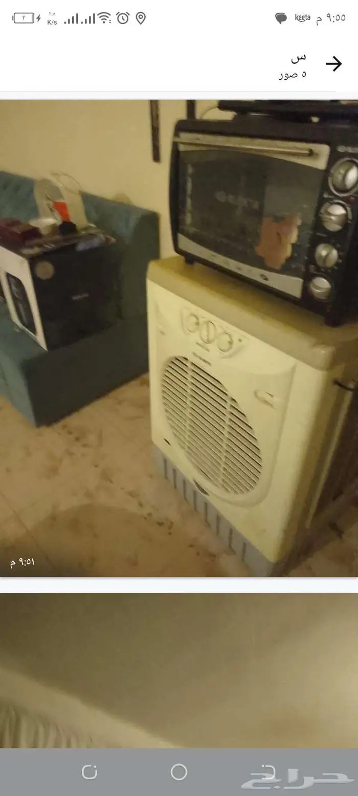 اثاث بيت كاملا 4