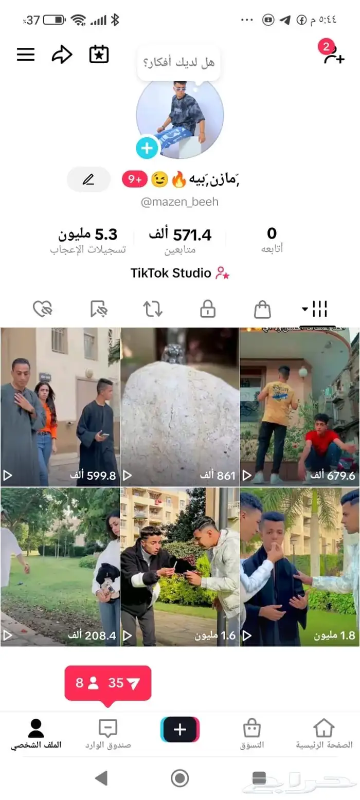 حساب تيك توك نص مليون 0
