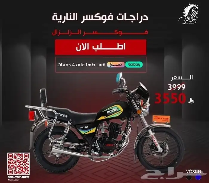 دبابات واغراض لوجاستيه 0