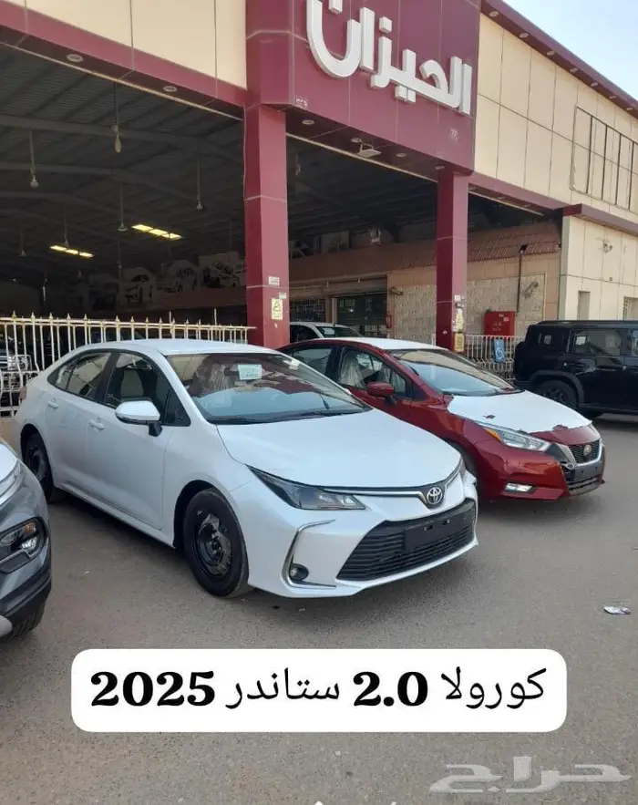 كورولا ستاندر مكينة 2.0 موديل 2025 0