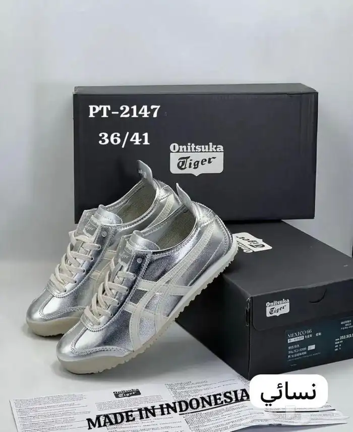 شوزات ماركه ماستر كولتي خامه رقم واحد والكميه محدووود الحق 21