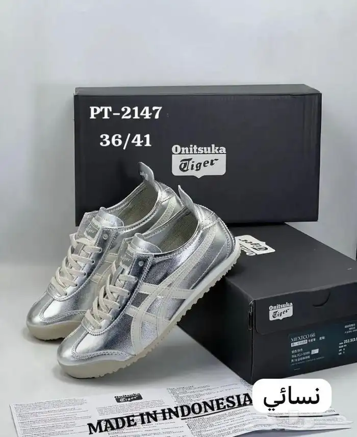 شوزات ماركه ماستر كولتي خامه رقم واحد والكميه محدووود الحق 49