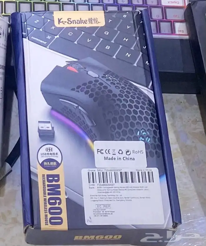 ماوس قيمنق للبيع 0