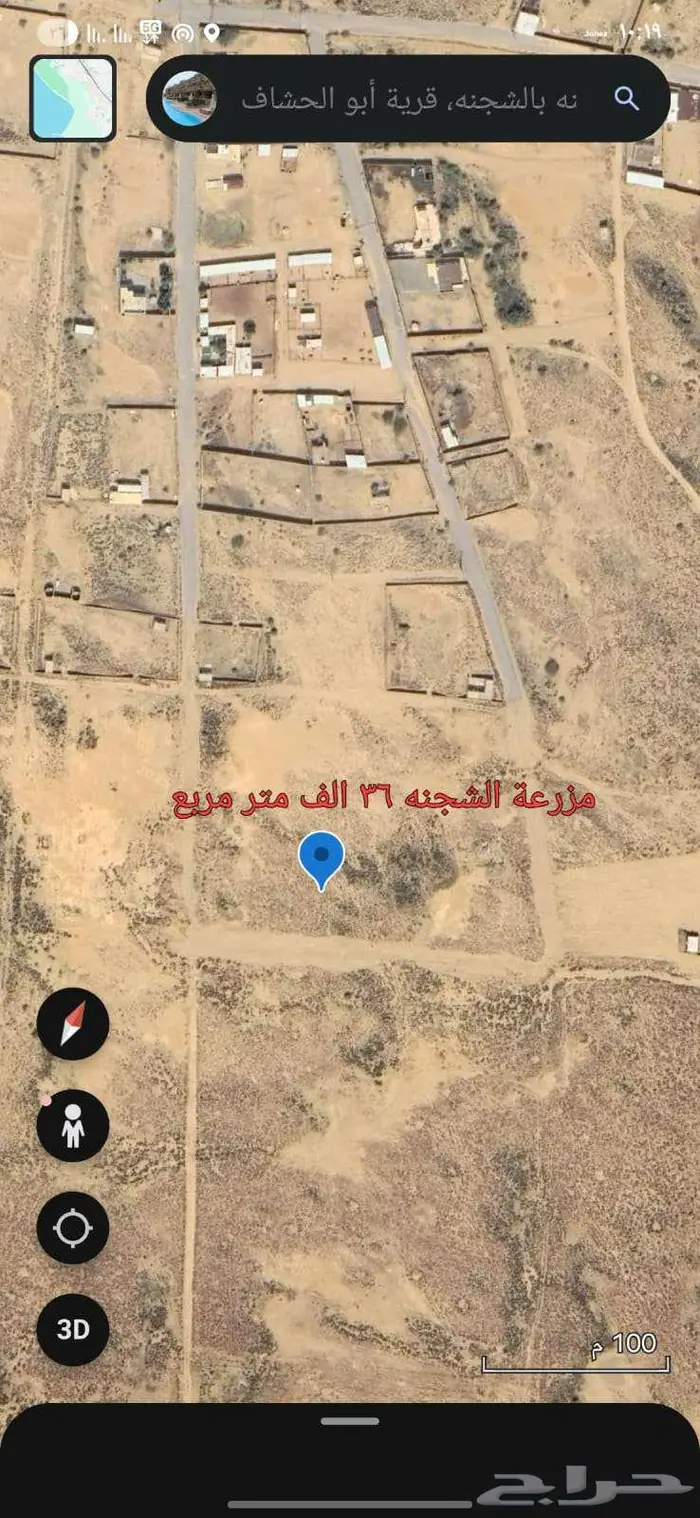 ارض زراعية للبيع ببيش جازان 0