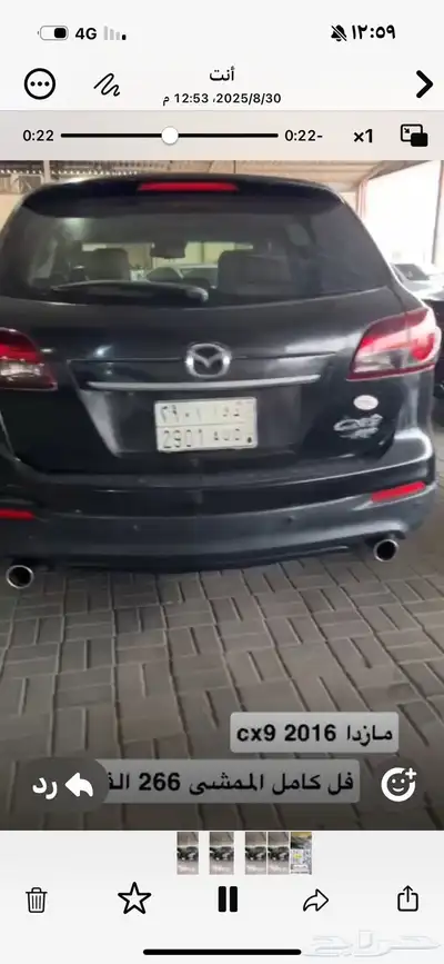 مازدا 2015 فل كامل دبل index