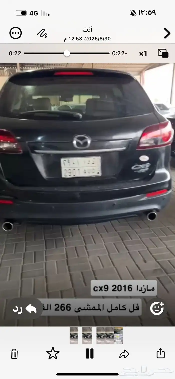 مازدا 2015 فل كامل دبل 4