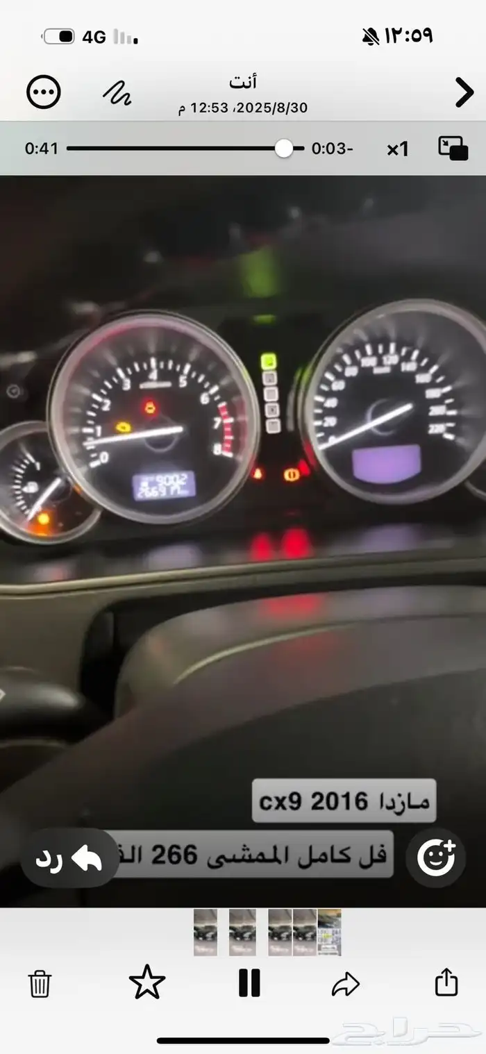 مازدا 2015 فل كامل دبل 6