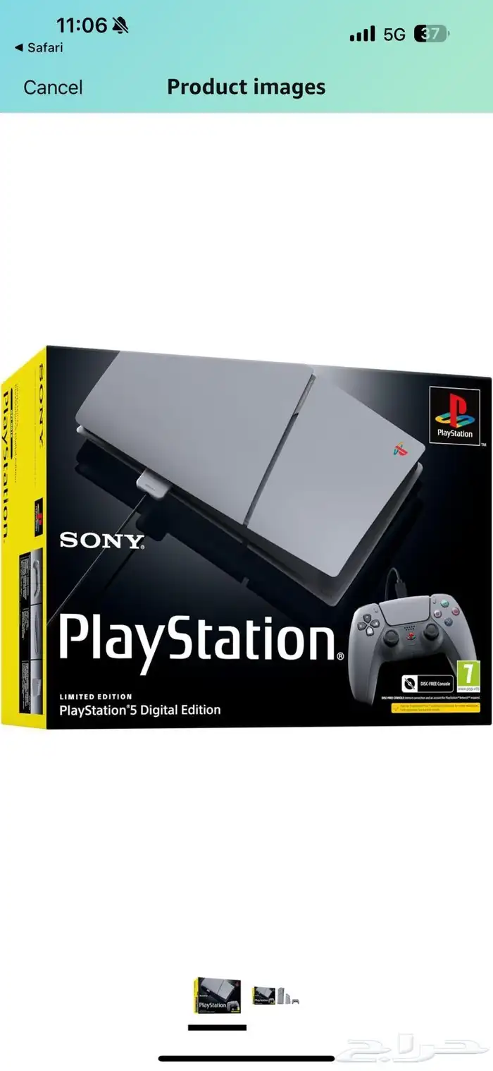 للبيع Sony playStation5 slim 1