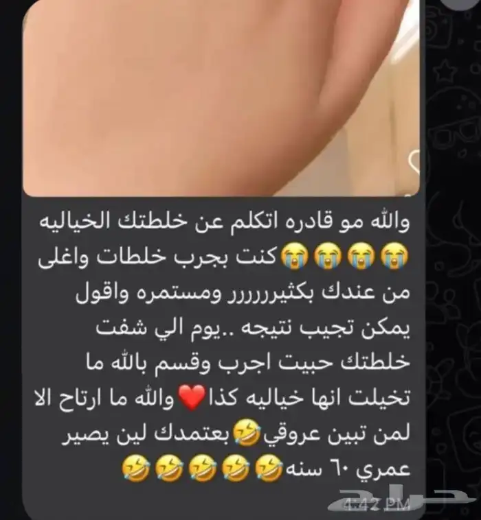 كريمات تبييض وتفتيح اماكن حساسة مضمونه 100 10