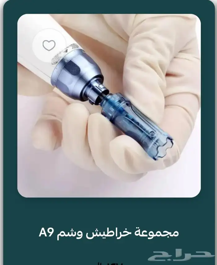 لدينا متجر إلكتروني والآخر ملابس 9