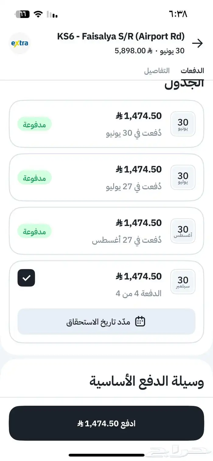 مكيفات 0