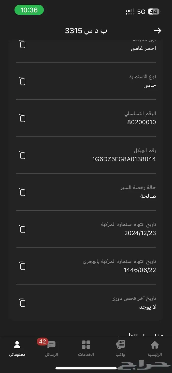 كادلك cts 2010 استخدام الاهل الموتر مده واقف استخدام وتشليح 15