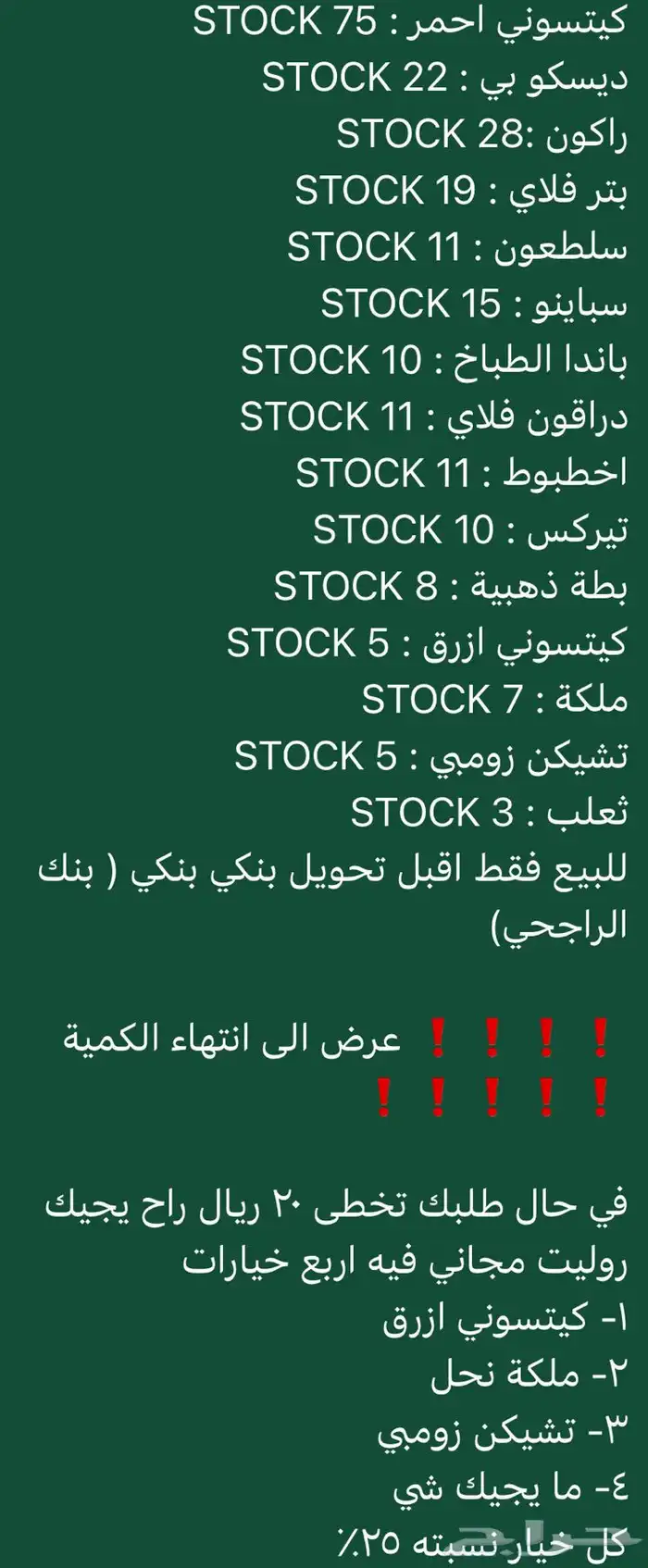ماب مزرعة 0