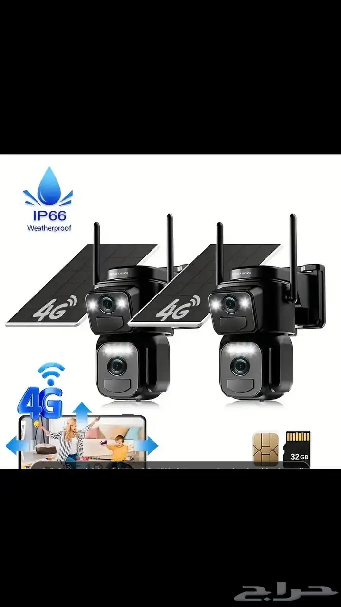 كامرات مراقبه بشرائح وذاكرتين 360درجه عدد اثنين كمرات 9