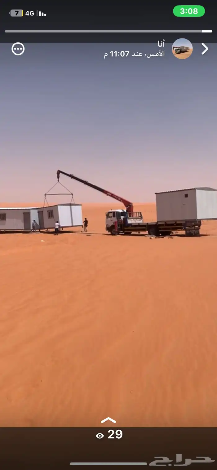 نقل بركسات ونش دبل 1