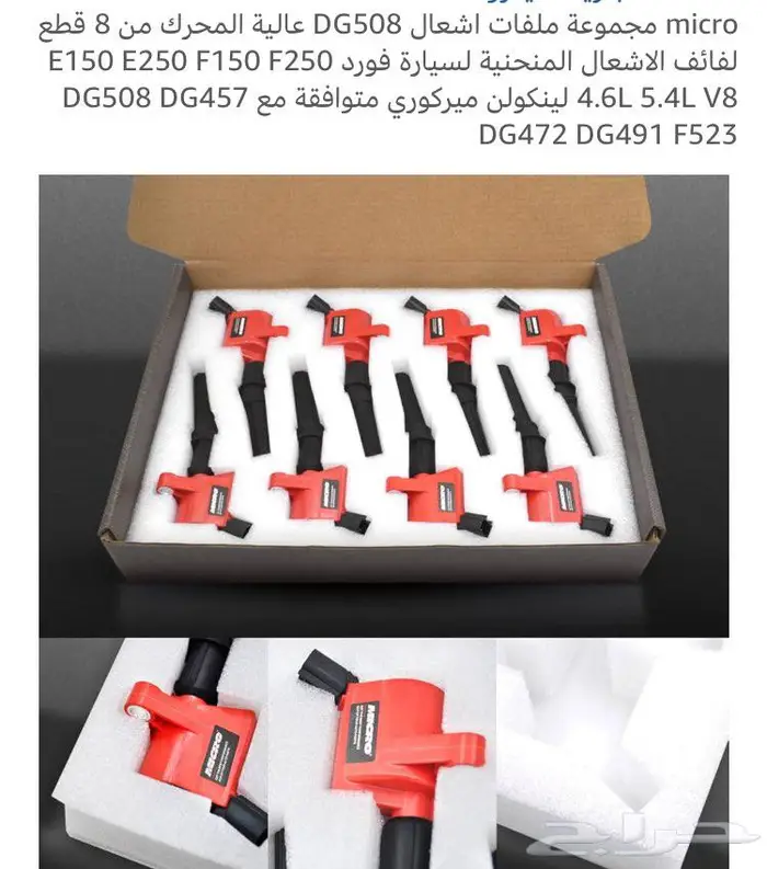 كويلات فورد جديده 1