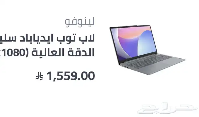 لابتوب جديد بالكرتون 6