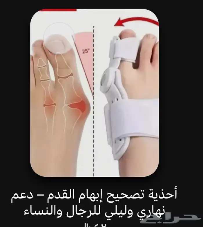 لدينا متجر إلكتروني والآخر ملابس 6