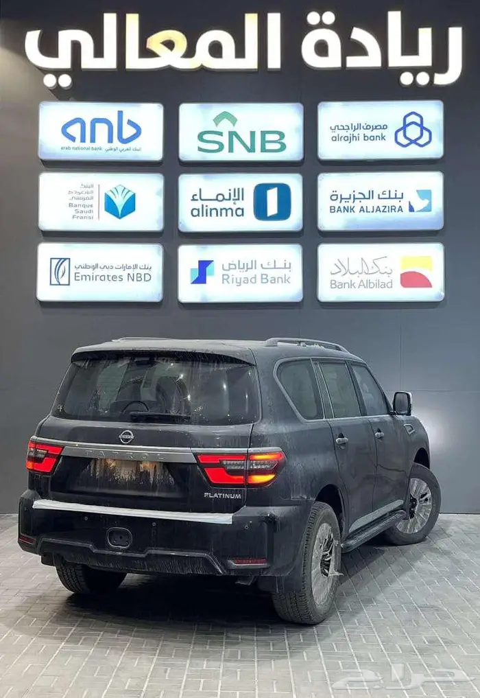 نيسان باترول بلاتينيوم 2024 V6 كاش واقساط جميع البنوك 2